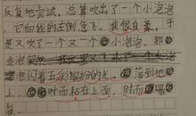 [PK赛]关于时间的作文：时间，不会停留_400字