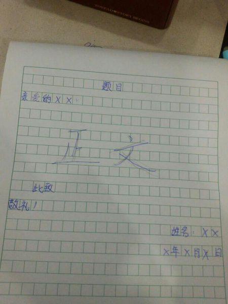[PK Tour]关于时间：“时间，房间”为什么要忘记_250字