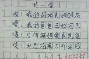 [PK Tour]关于时间成分：时间是什么时候_350字
