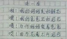[PK赛]关于时间的作文：时间是什么_350字