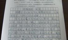 [PK赛]关于时间的作文：珍惜时间_450字