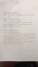 [PK Tour]关于时间成分：时间_500字