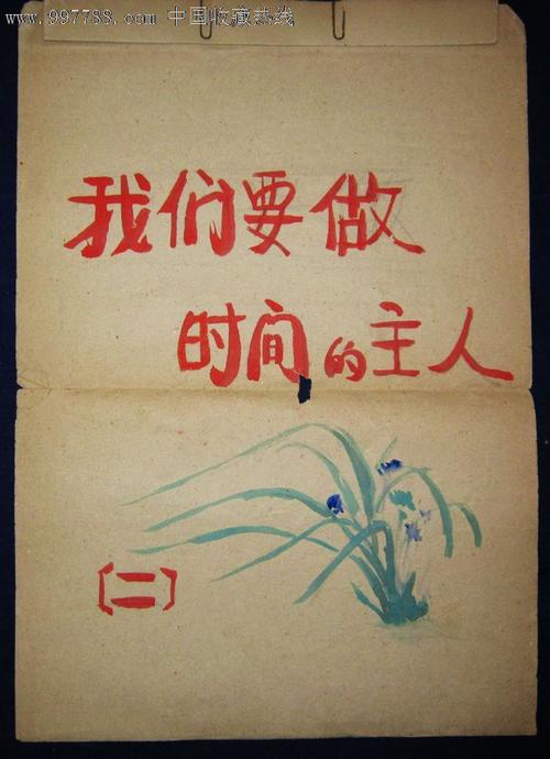 [PK Tour]关于时间成分：大师时间_650字