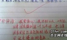 [PK赛]关于时间的作文：时间最珍贵_600字