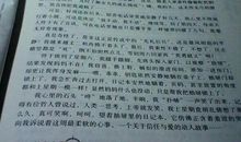 [PK赛]关于时间的作文：时间_750字