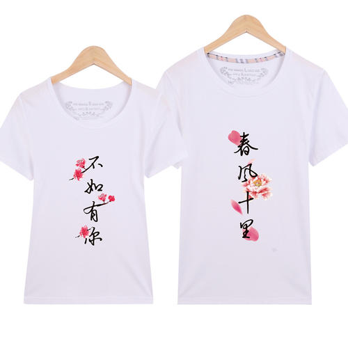 有你的一天，春天微风_1500字