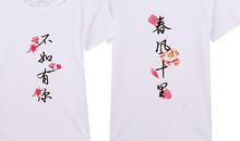 有你的日子，春风十里_1500字