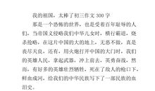 初三写人作文：遇到这位大佬真荣幸_1200字