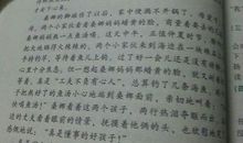 白天黑夜（八）_1500字