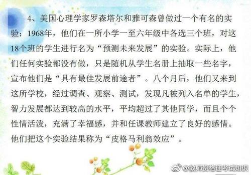 三个身体IIII（1）_1000字