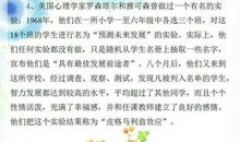 三体IIII（一）_1000字