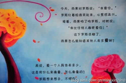 事实证明，它不是爱[3给男神] _1500字