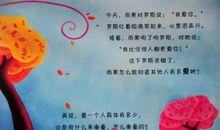 原来喜欢不是爱【3投给了男神】_1500字