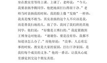 无私的奉献_200字