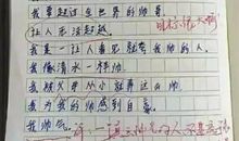 关于姐姐的作文：永远的心痛_1200字