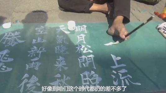 写一个刷子单词_1500字