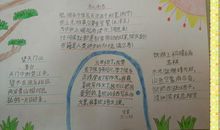 精彩的寒假_700字