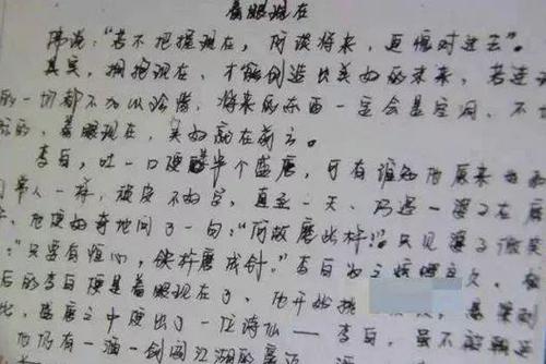 Apparer Survival [5] _2000字