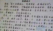 适者生存【5】_2000字