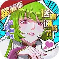 明星皇家龙之旅（旅游）涂漆黑魔鬼，练习_350字