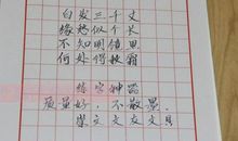 未曾说出的感谢_750字