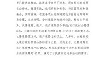 体能训练【6】_1500字