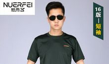 体能训练【10】_2000字