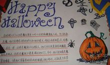 关于万圣节的作文：最爱的万圣节_1000字