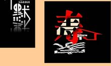 不要在课堂上沉默_550字