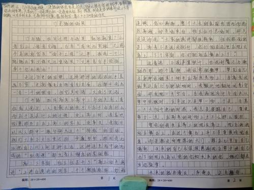 大学入学考试组成60分