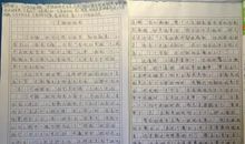 高考作文　不可忽视的60分