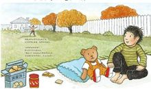 鼻子出走记_900字