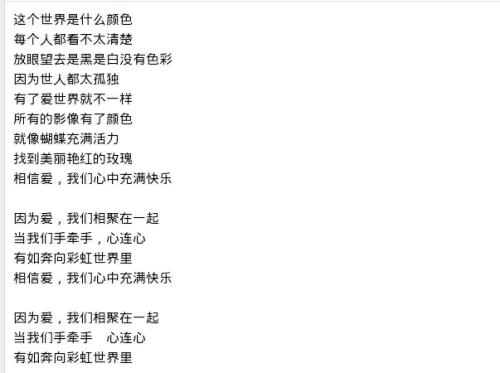 谢谢，再次等我_750字