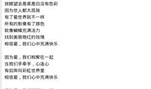 谢谢你还再等我_750字