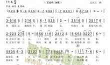 让我握住你的手_700字