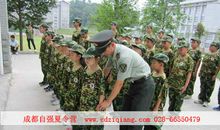 吃苦，国防的第一步_750字