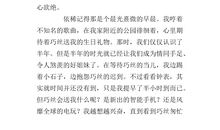 艺术节感想_1200字