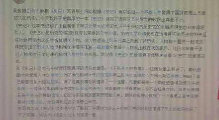军事训练成分：军事训练虚构（2）_800字