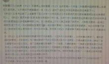 军训作文:军训感想（二）_800字