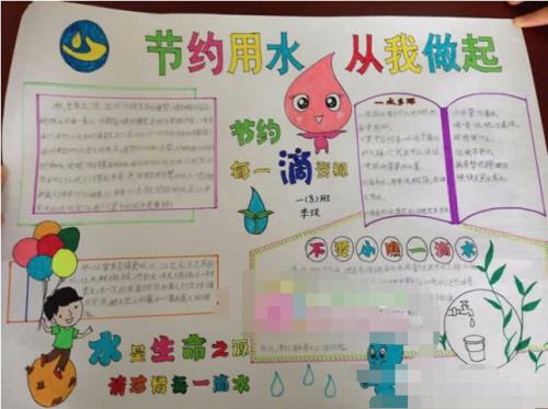 从我这里拯救水_300字