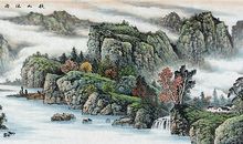 人生山水画_800字