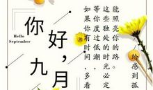 命运中的幸福，你好（一）_600字