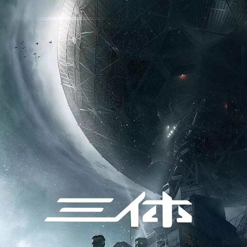 在三个身体上_500字