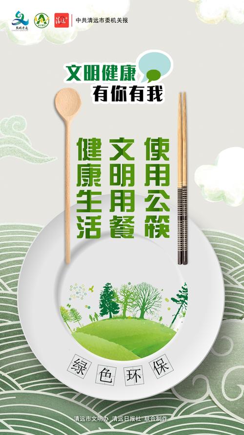 绿色环保你有我_500字