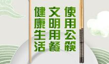 绿色环保有你有我_500字