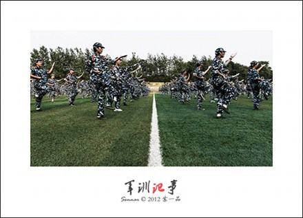 我的军事训练笔记_1200字