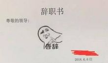 我很想回家_650字