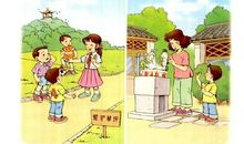 他这样做不好_600字