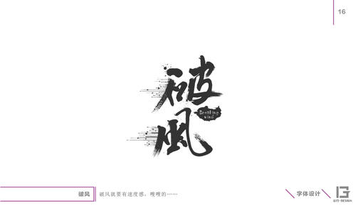 担心_700字