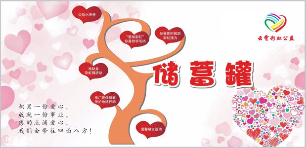 我的爱_800字